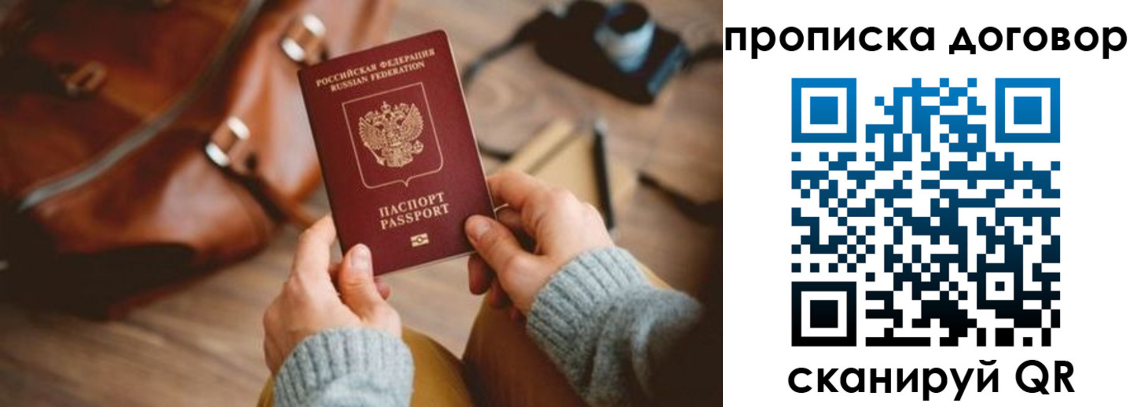 регистрация в Пензе