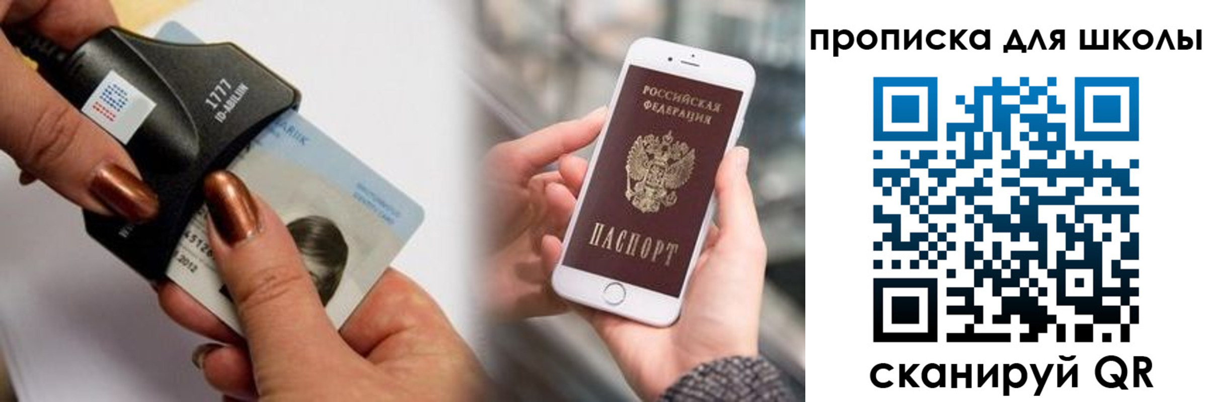 прописка от собственника в Пензе